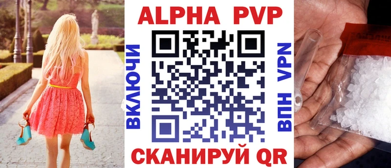 Купить наркоту Сорск ГАШИШ  A-PVP  МЕФ  Канабис  Кокаин 