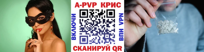 APVP мука Сорск