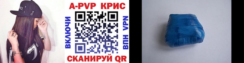 А ПВП СК КРИС  где купить наркотик  Сорск 