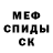 МЕТАДОН белоснежный NIGHTMARE _
