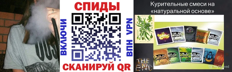 наркотики  Сорск  Бутират вода 