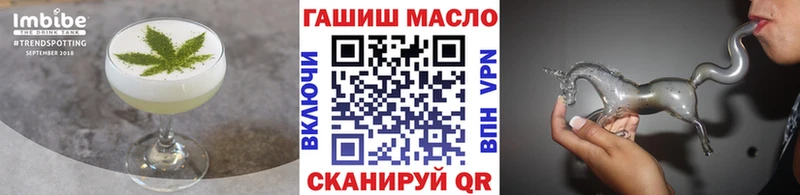 Еда ТГК марихуана  Сорск 