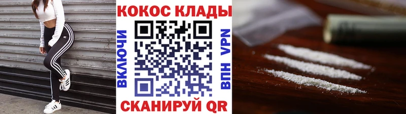 COCAIN Перу  kraken как зайти  Сорск 