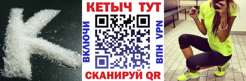 Кетамин VHQ Сорск