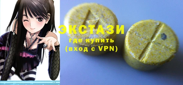 спиды Арсеньев