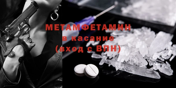 первитин Аркадак