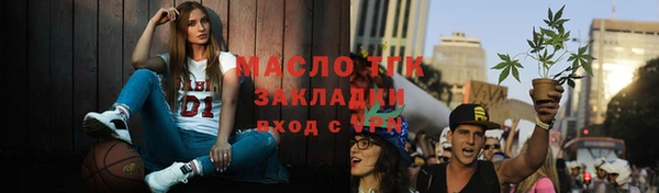 спайс Баксан