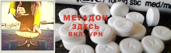 первитин Аркадак
