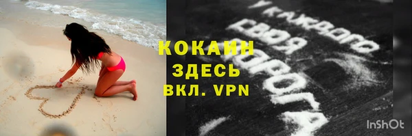 стаф Балабаново