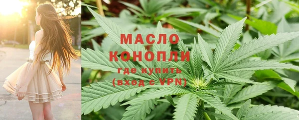 экстази Армянск