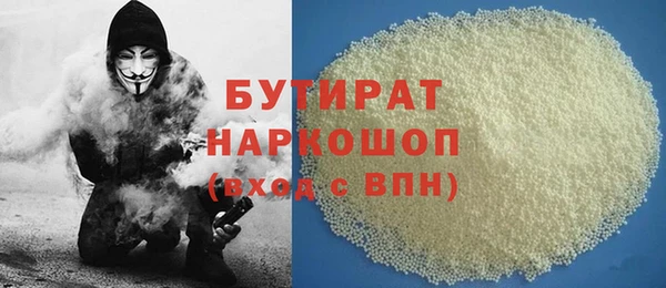 экстази Армянск