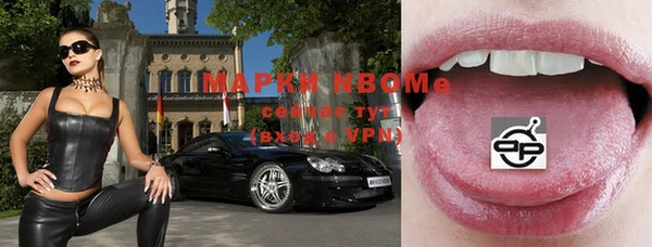 экстази Армянск