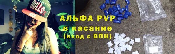 первитин Аркадак