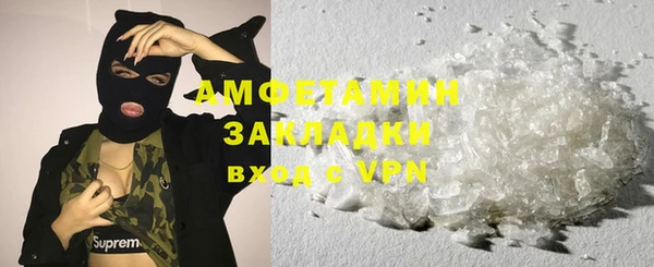 первитин Аркадак