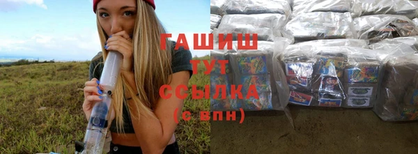амфетамин Осинники