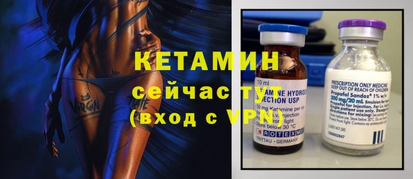 первитин Аркадак