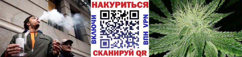 Канабис OG Kush  Сорск 